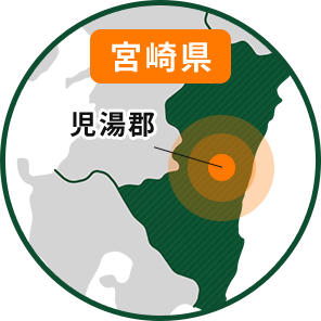 宮崎県、児湯郡